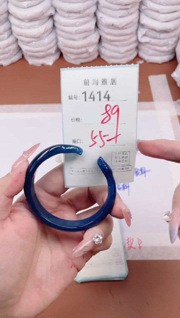 【闪购商品】玛瑙/玉髓手镯未镶嵌1414