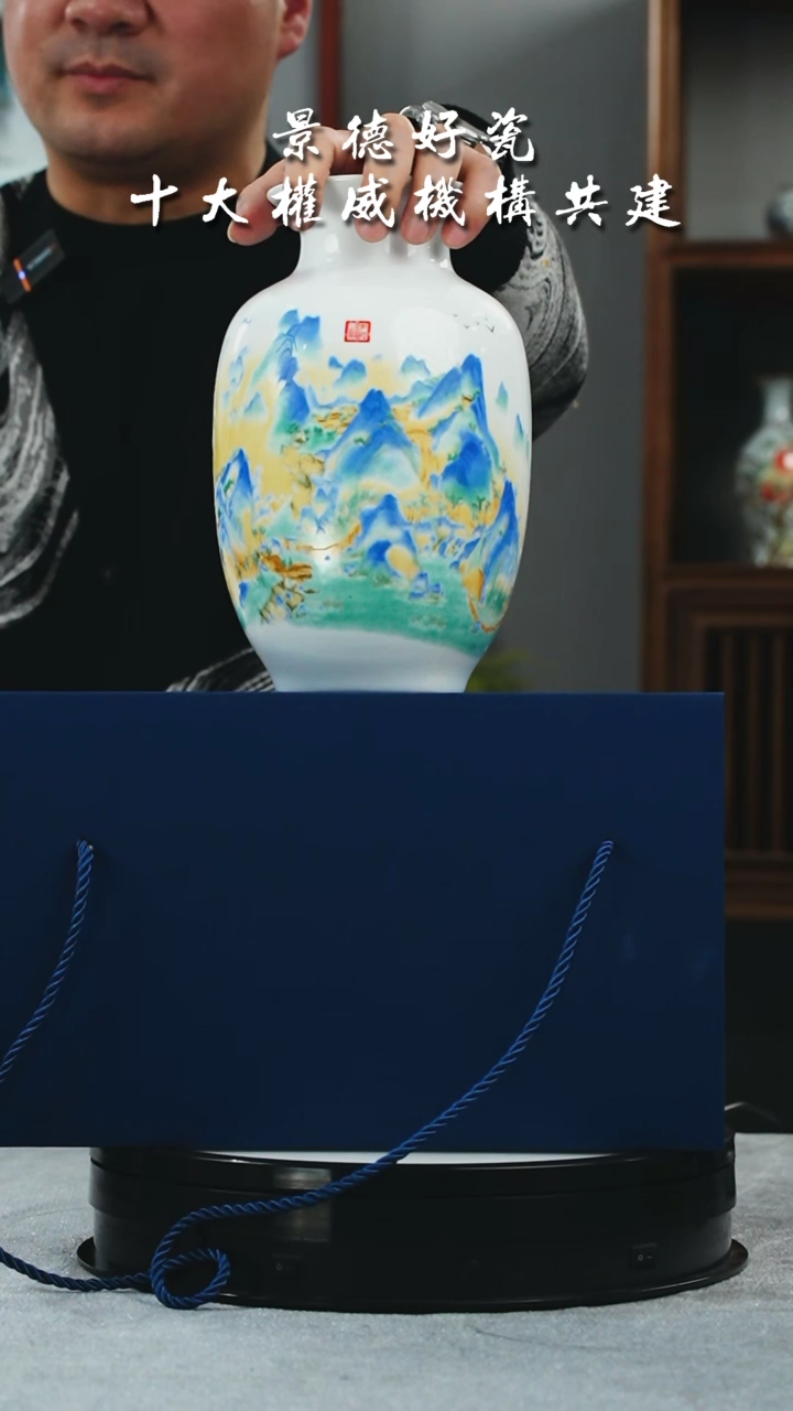 【闪购商品】摆件景德镇陶瓷摆件F004