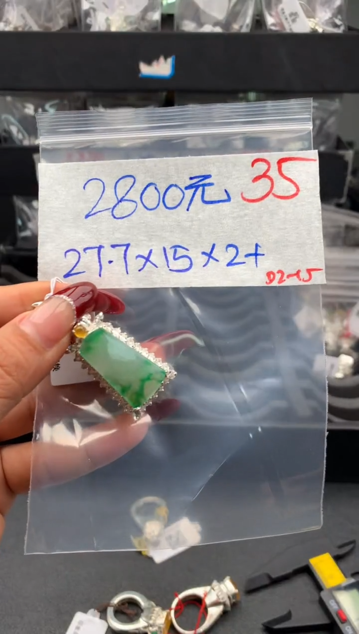 【闪购商品】定制翡翠未镶嵌毛货需精细抛光拍一发一