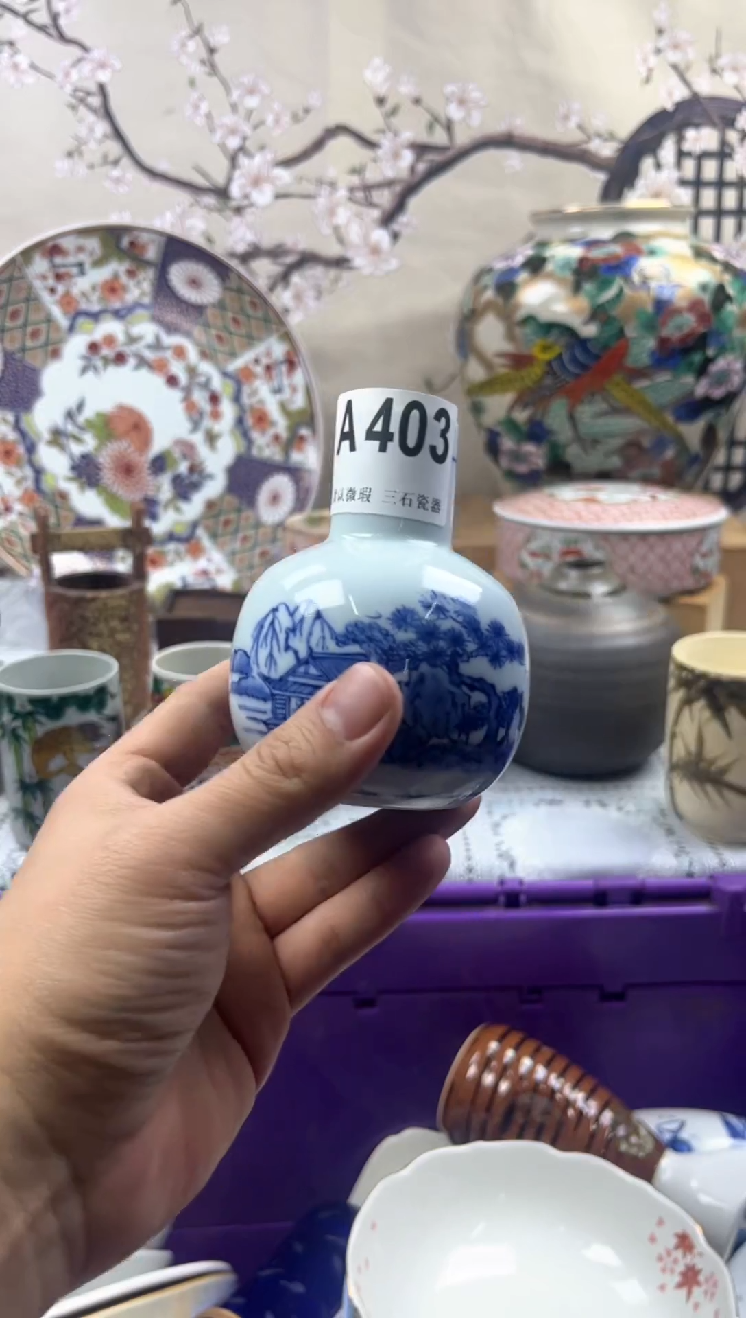 【闪购商品】1瓷片 默认微瑕介意勿拍A403