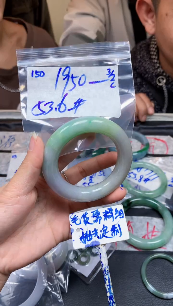 【闪购商品】定制翡翠未镶嵌150毛货需精细抛光手镯多样性拍一发一