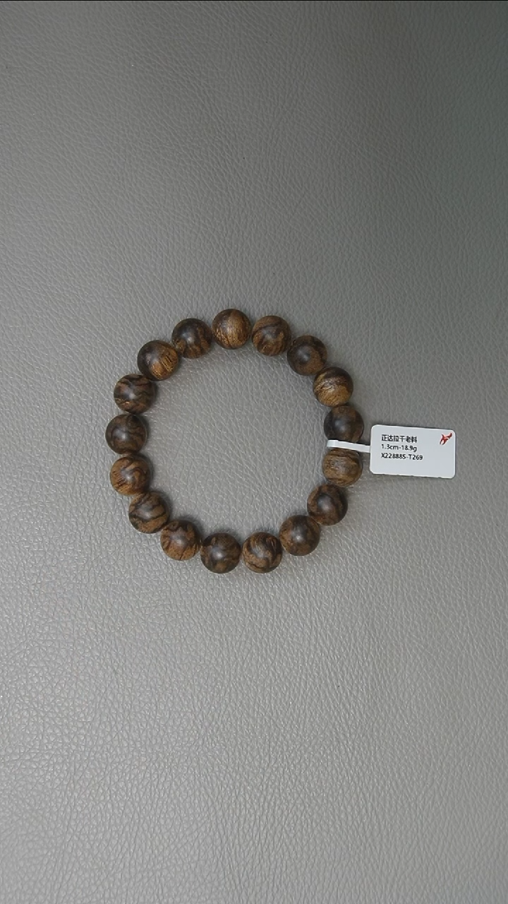 【闪购商品】1.3-18.9g 正区达拉干老料 