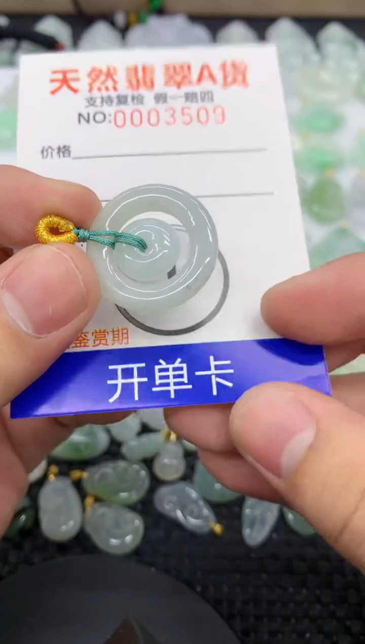 【闪购商品】翡翠颈饰未镶嵌111111111111