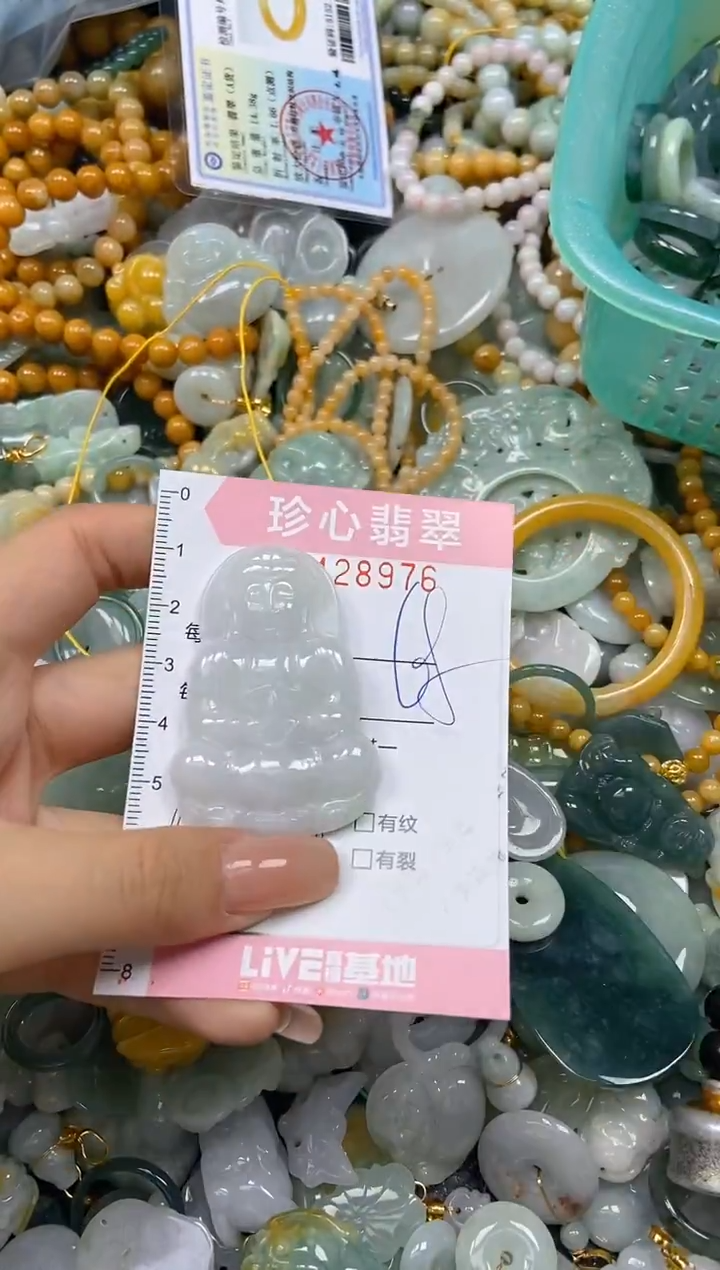 颈饰未镶嵌翡翠闪购0428976