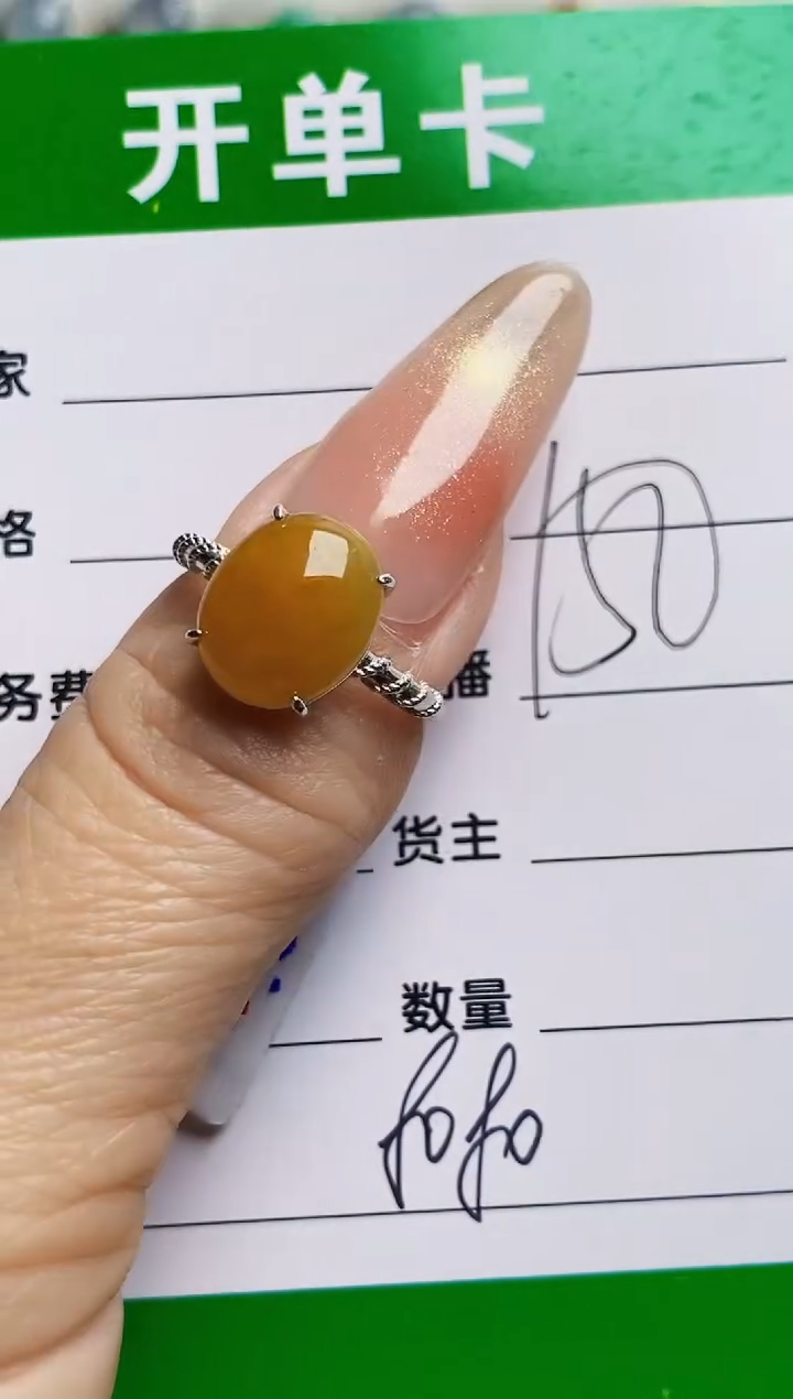 银S925镶嵌戒指翡翠8080