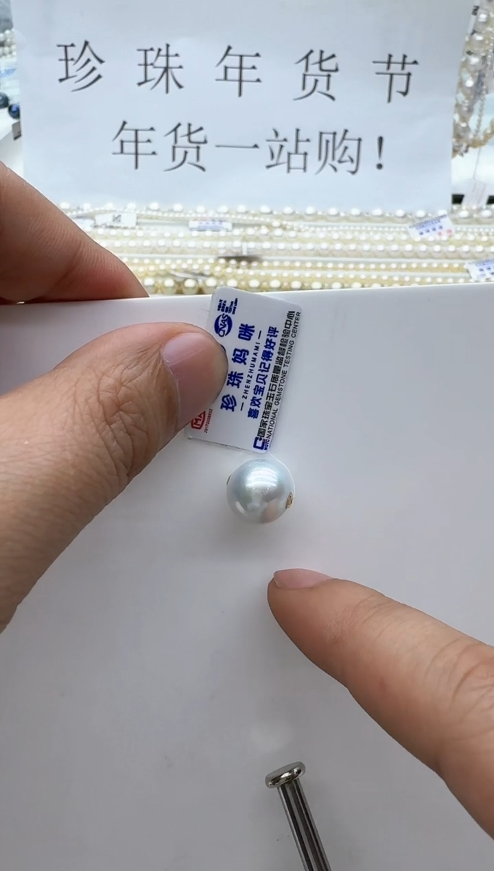 【闪购商品】淡水珍珠颈饰18K金镶嵌非基地发货不带证书