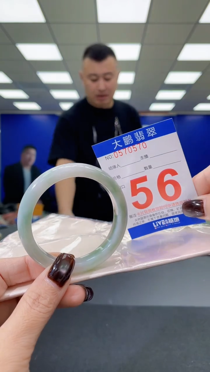 未镶嵌手镯翡翠AAAAAAAAAA