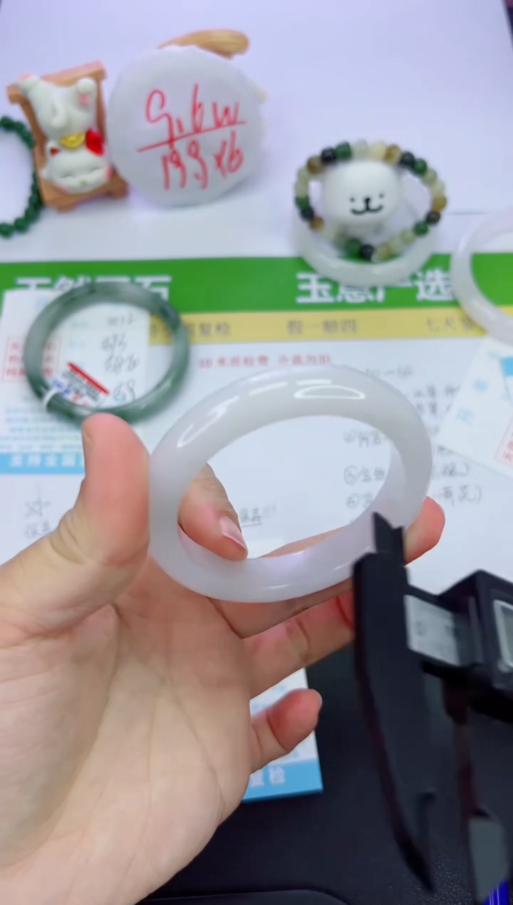 【闪购商品】石英质玉手镯未镶嵌1013-54.5