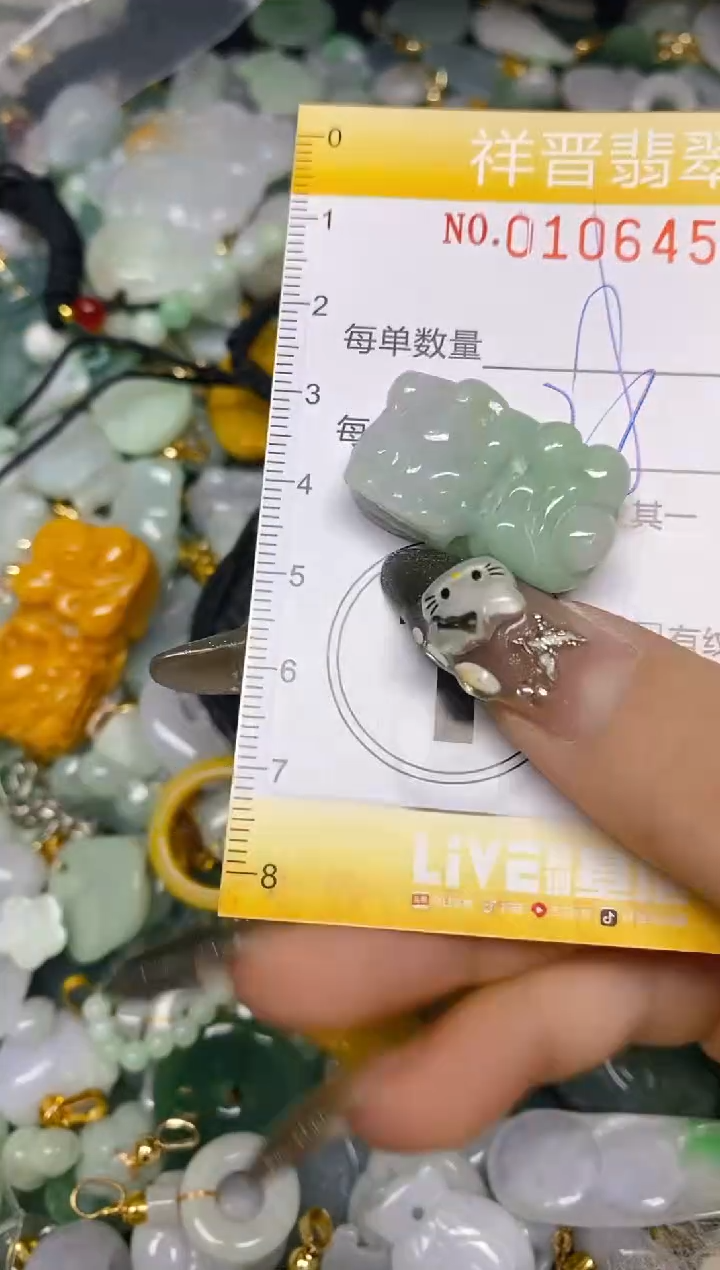 【闪购商品】翡翠颈饰未镶嵌闪购0106450