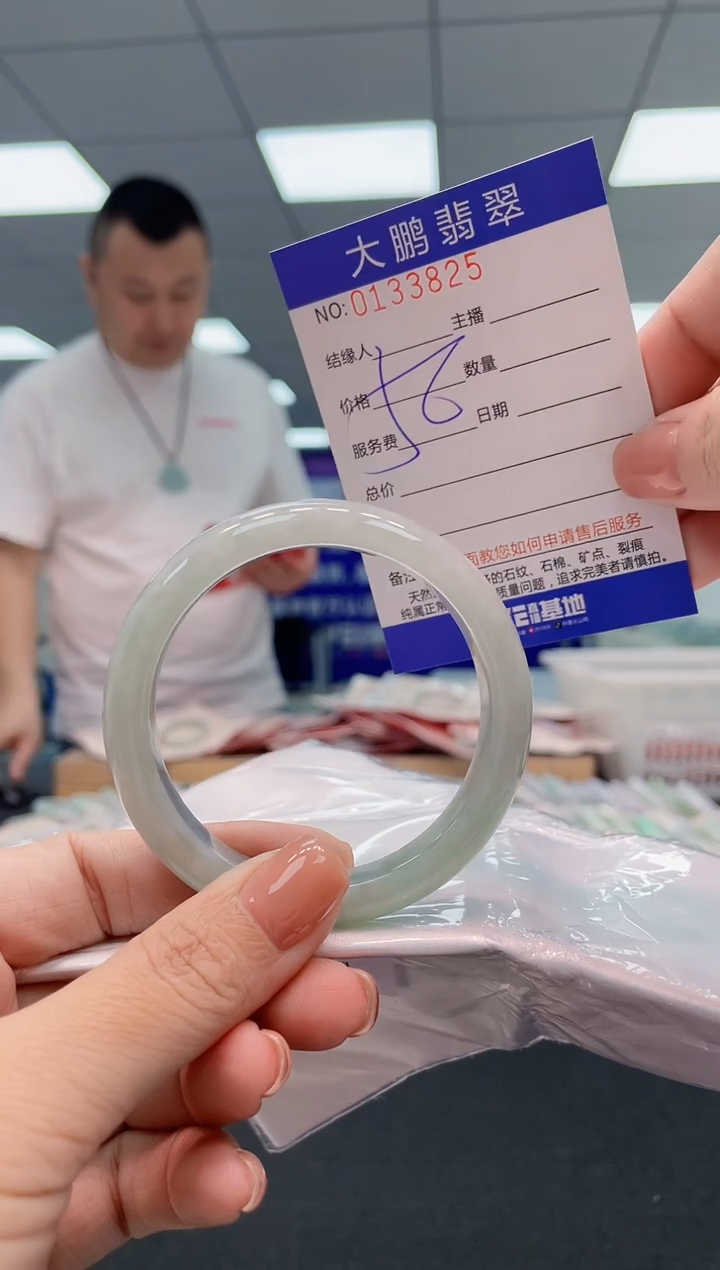 翡翠手镯未镶嵌AAAAAAAAAA