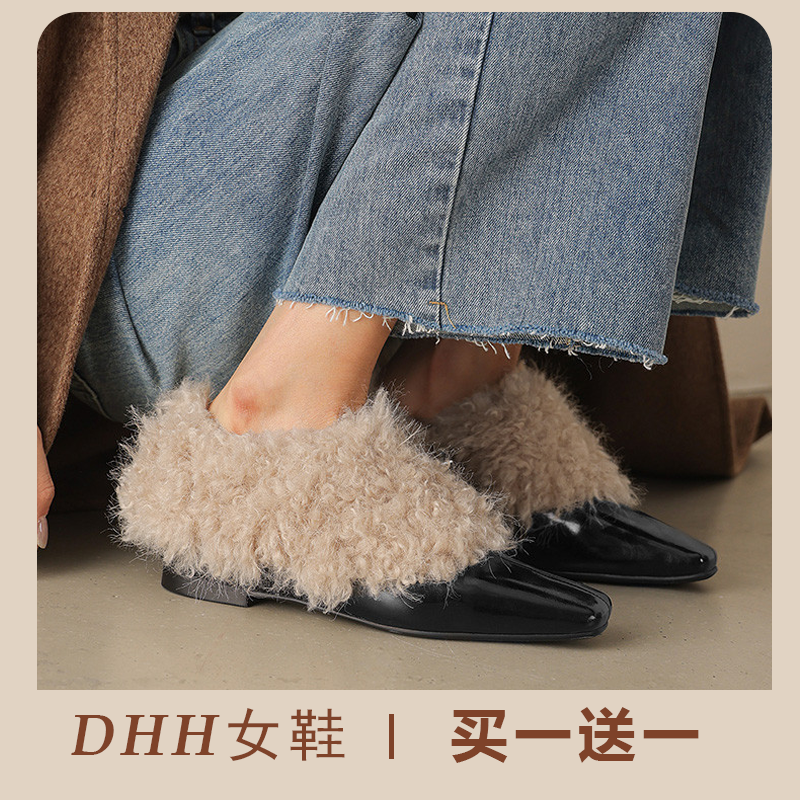 尖头毛毛单鞋薄款擦色皮拼色单鞋保暖百搭平底秋冬季