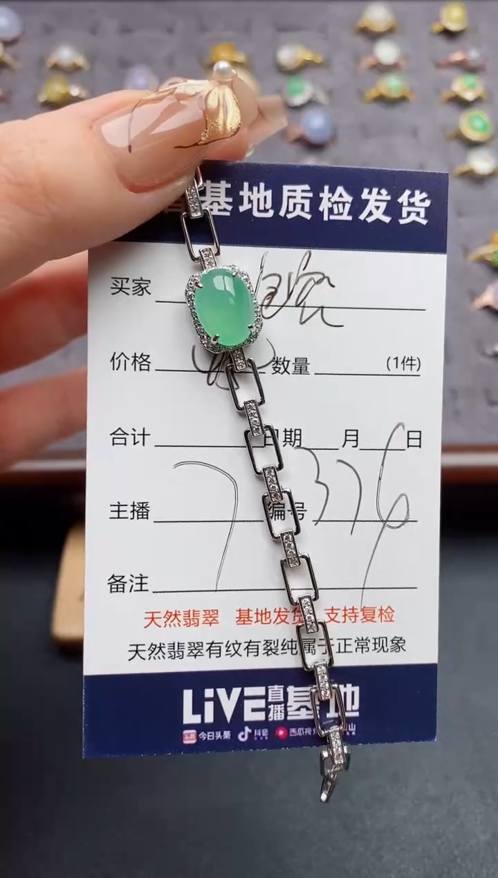 颈饰银S925镶嵌翡翠楠***?.