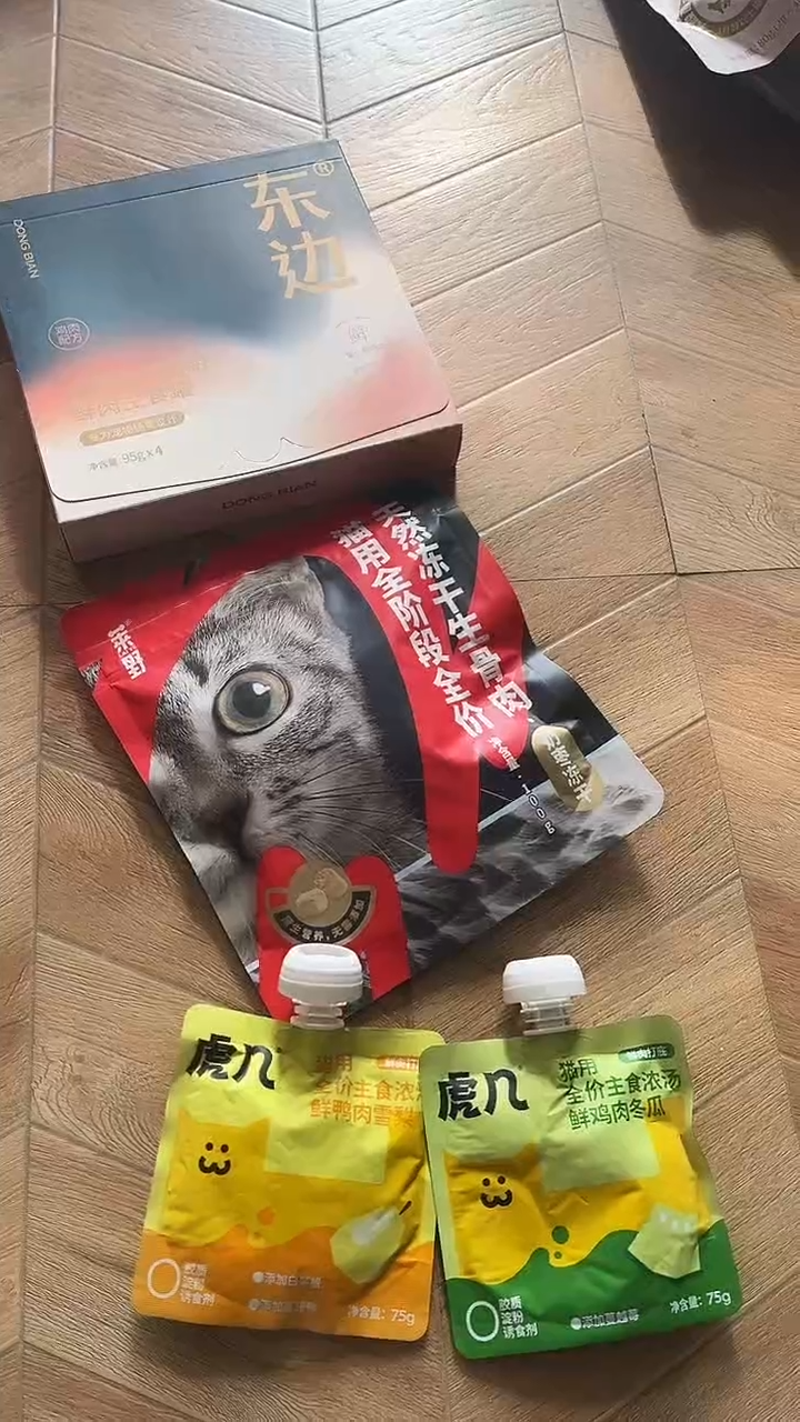 靖靖99东边罐1盒+虎几汤2包+莱野奶枣1包