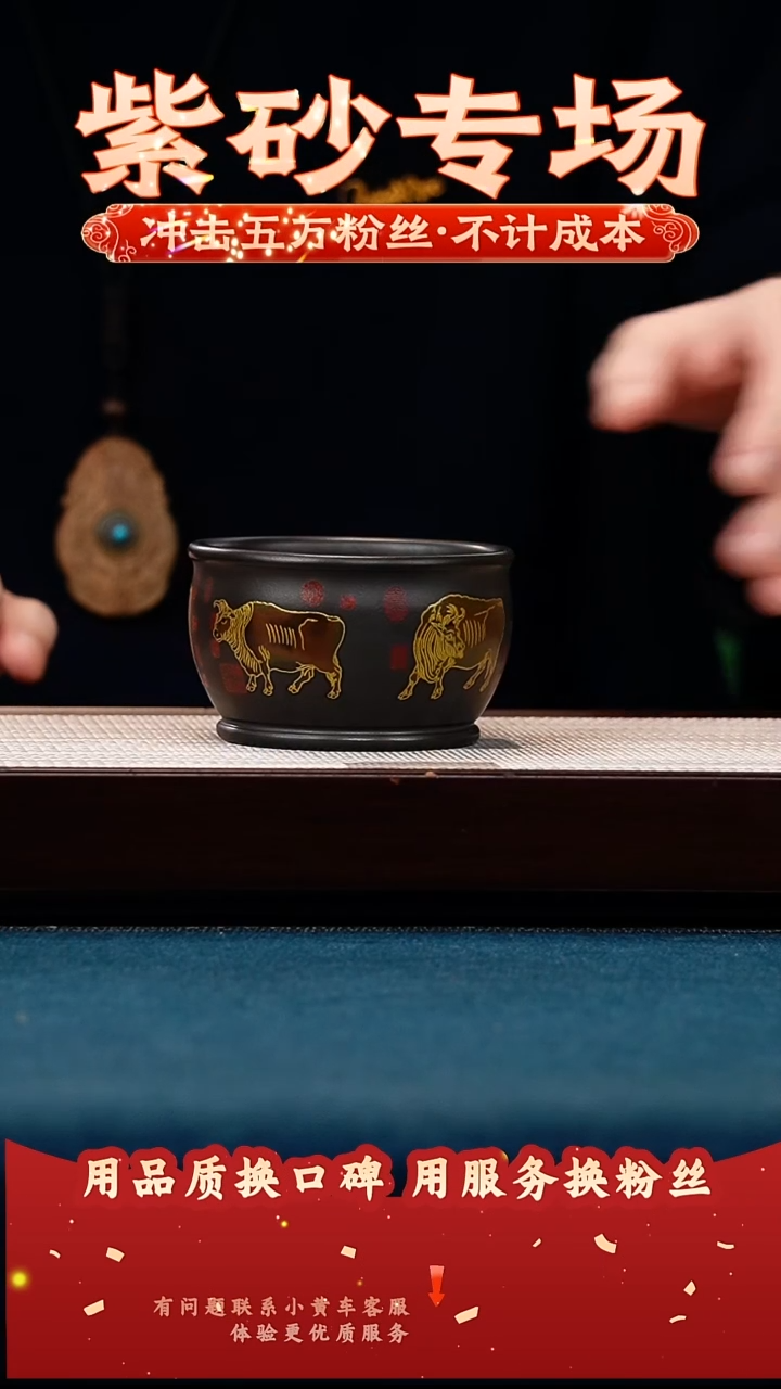 茶壶紫砂石黄 五牛珐琅彩 主人杯