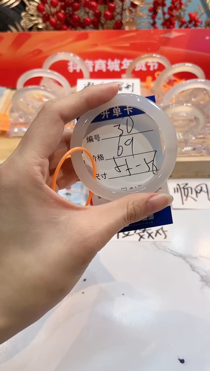 【闪购商品】玛瑙/玉髓手镯未镶嵌30-L马黑1瑕L-L55+