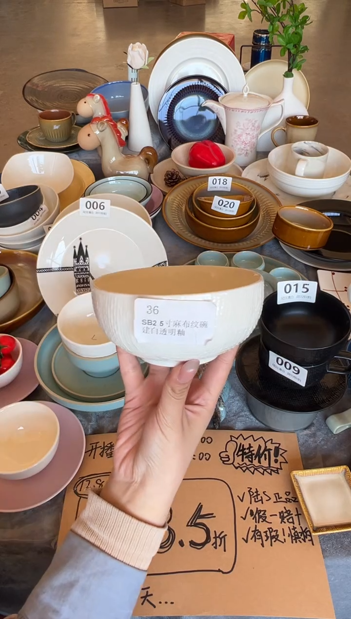 新骨瓷A品 珍珠白麻布纹 5寸米饭碗 全标无瑕