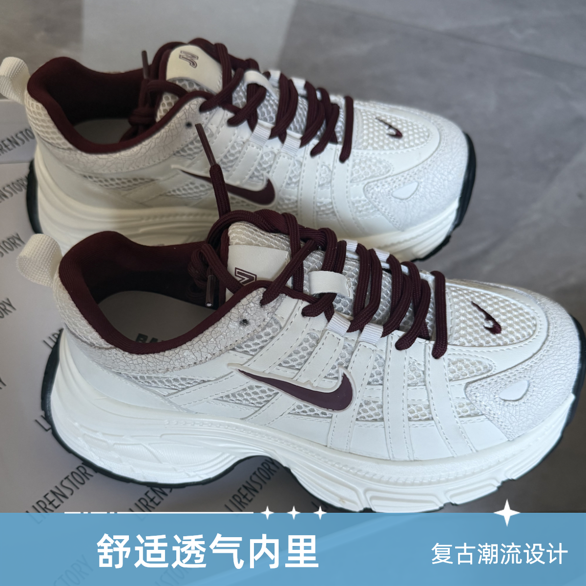 2025真皮透气舒适休闲运动女款老爹鞋百搭时尚