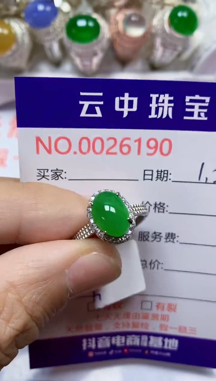 【闪购商品】翡翠戒指银S925镶嵌/6190