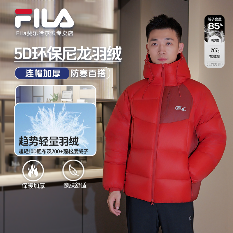 【保暖加厚蓬松度700+】Fila/斐乐冬季连帽防寒羽绒服  F11M549901F