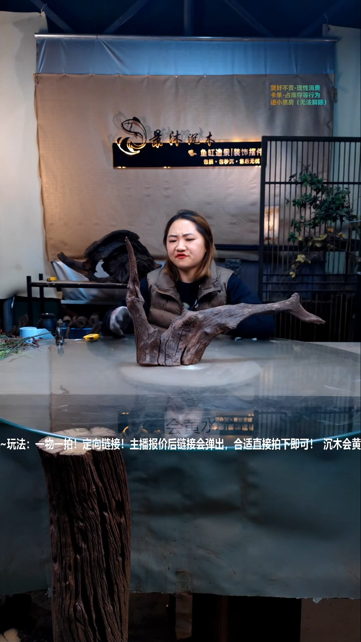 【闪购商品】景沐沉木D467景沐沉木D467 60-10-34