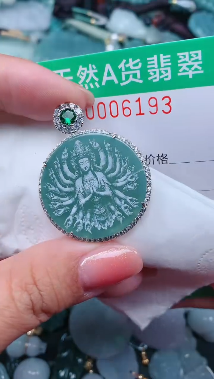 【闪购商品】翡翠颈饰未镶嵌.0006193