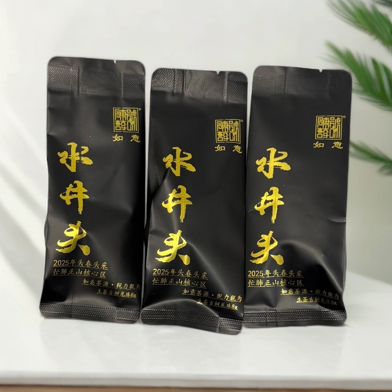 【忙肺正山•水井头•古树级挑采】2025年•头春龙珠8g【真茶•假一赔万】
