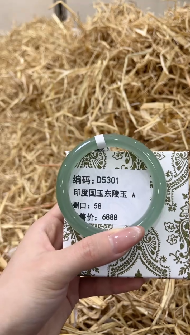 未镶嵌手镯石英质玉D5301