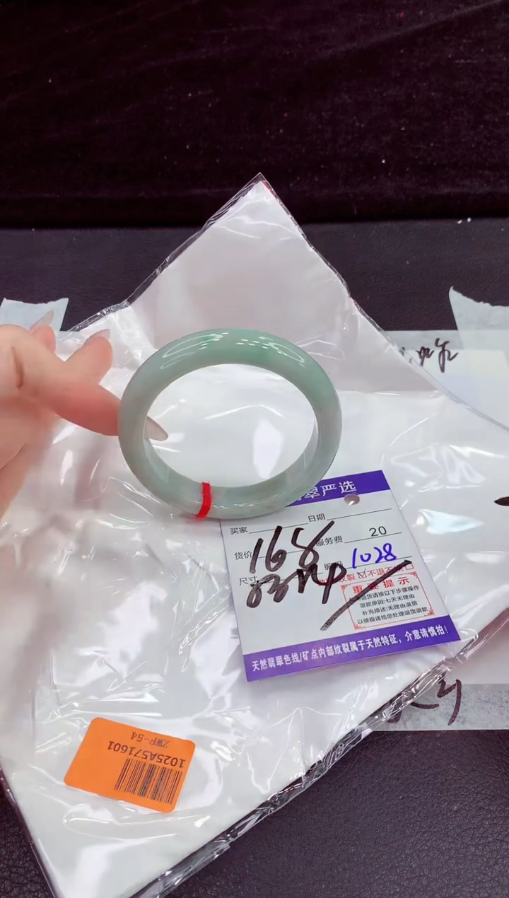 未镶嵌手镯翡翠11