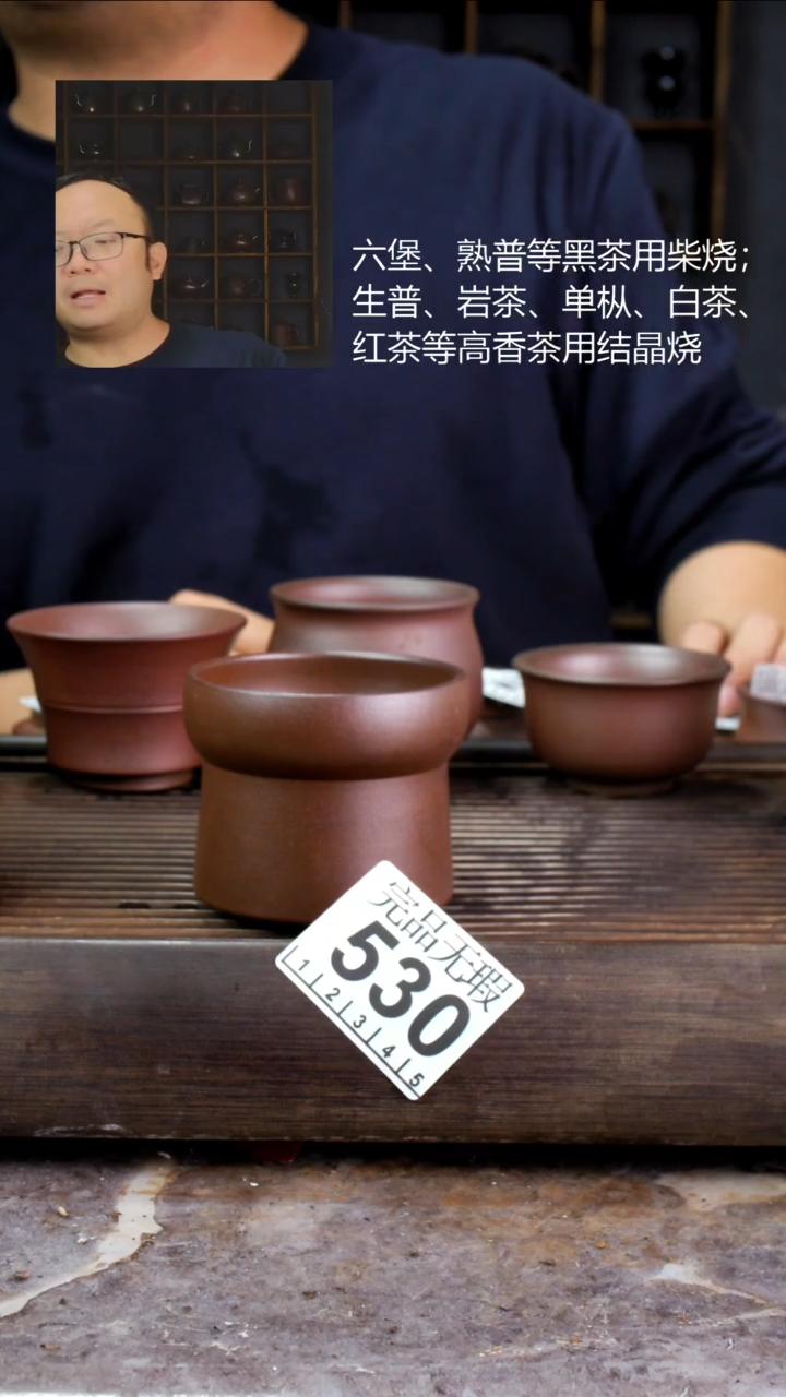 壶四大名陶钦州坭兴陶530