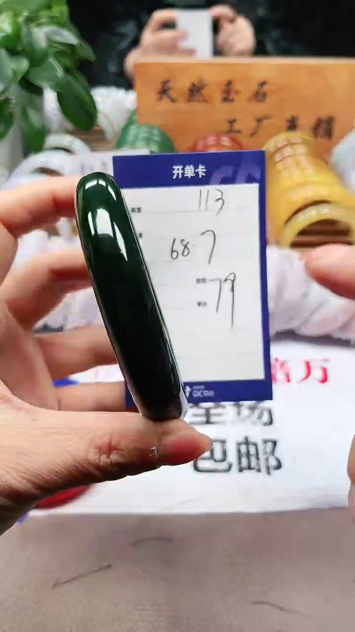 【闪购商品】玛瑙/玉髓手镯未镶嵌a113 676869多样性发货