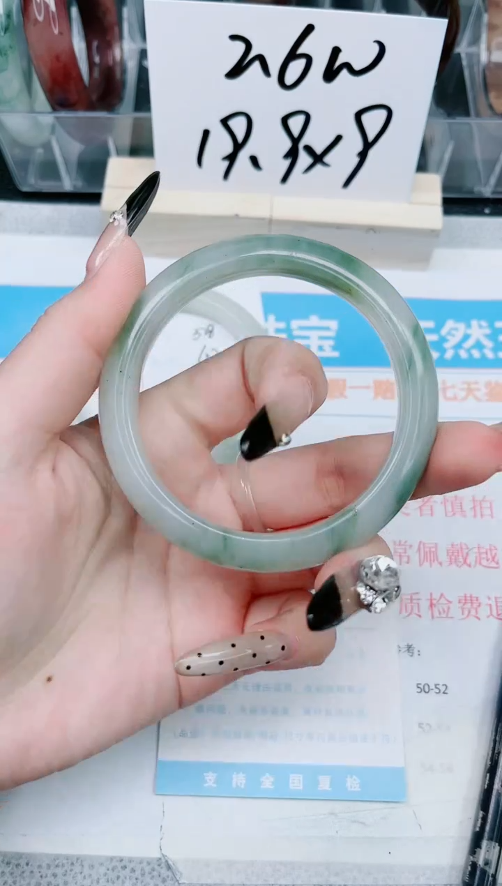 【闪购商品】石英质玉手镯未镶嵌329-59