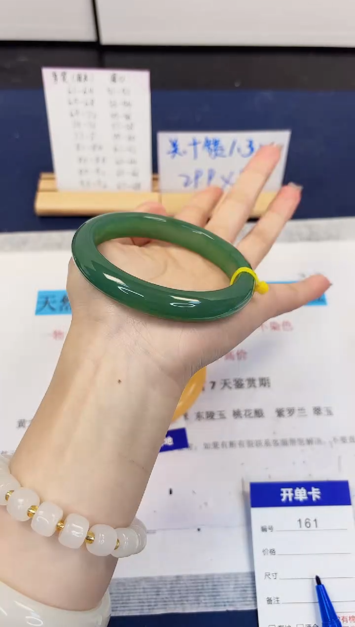 【闪购商品】石英质玉手镯未镶嵌161-东陵玉-圈口62