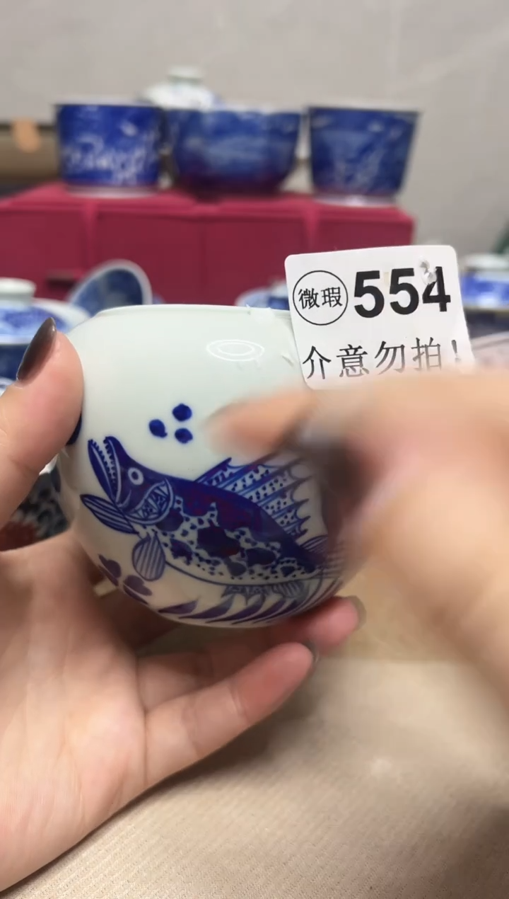 微瑕554，介意勿拍