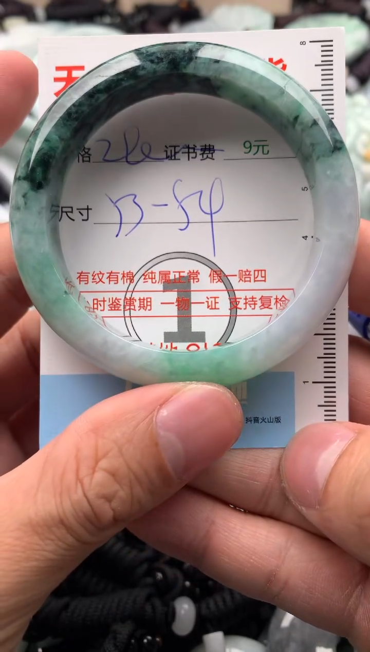 【闪购商品】翡翠吊坠(不含链)未镶嵌1