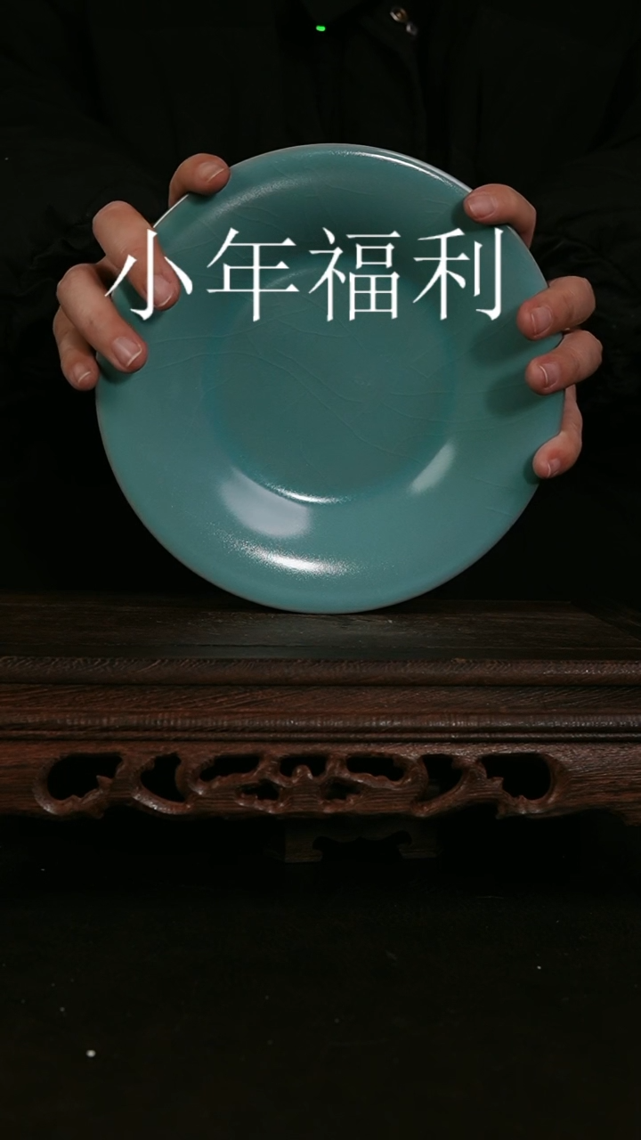 【闪购商品】其他仿古手工折颜盘