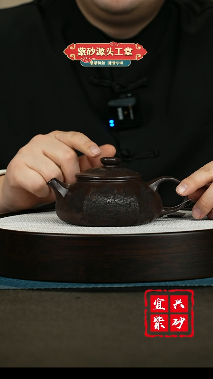 【闪购商品】紫砂茶壶紫砂茶壶