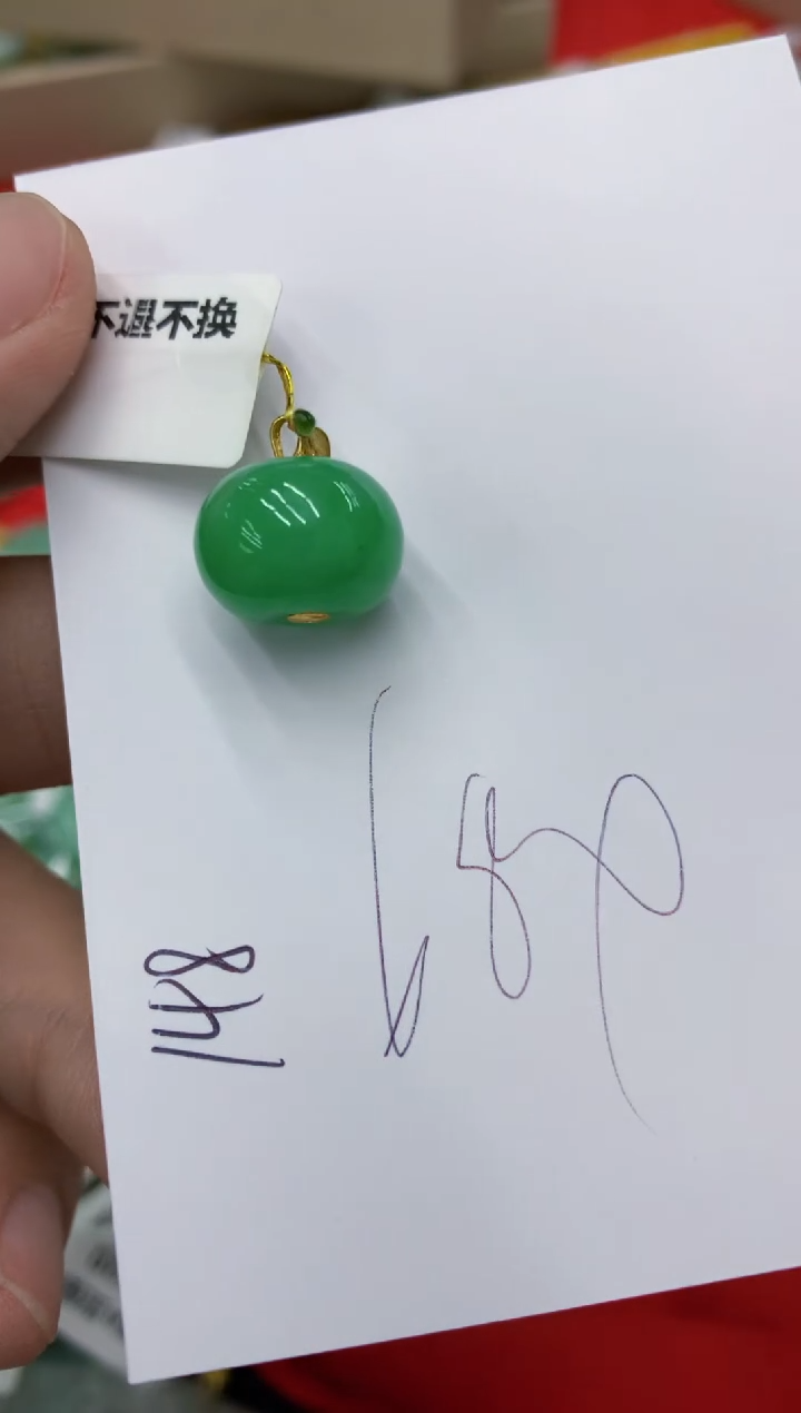 翡翠18K金镶嵌颈饰号链接111111111