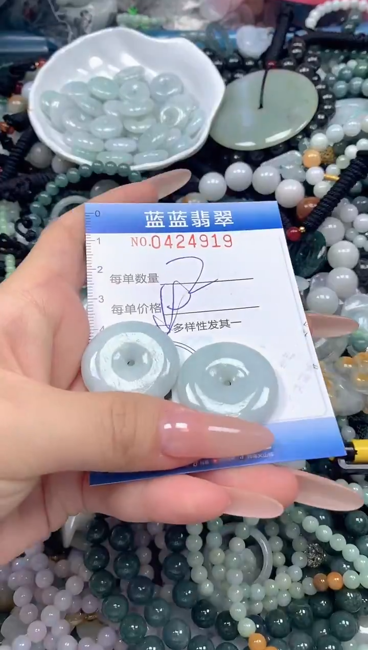 颈饰未镶嵌翡翠闪购0424919SS 