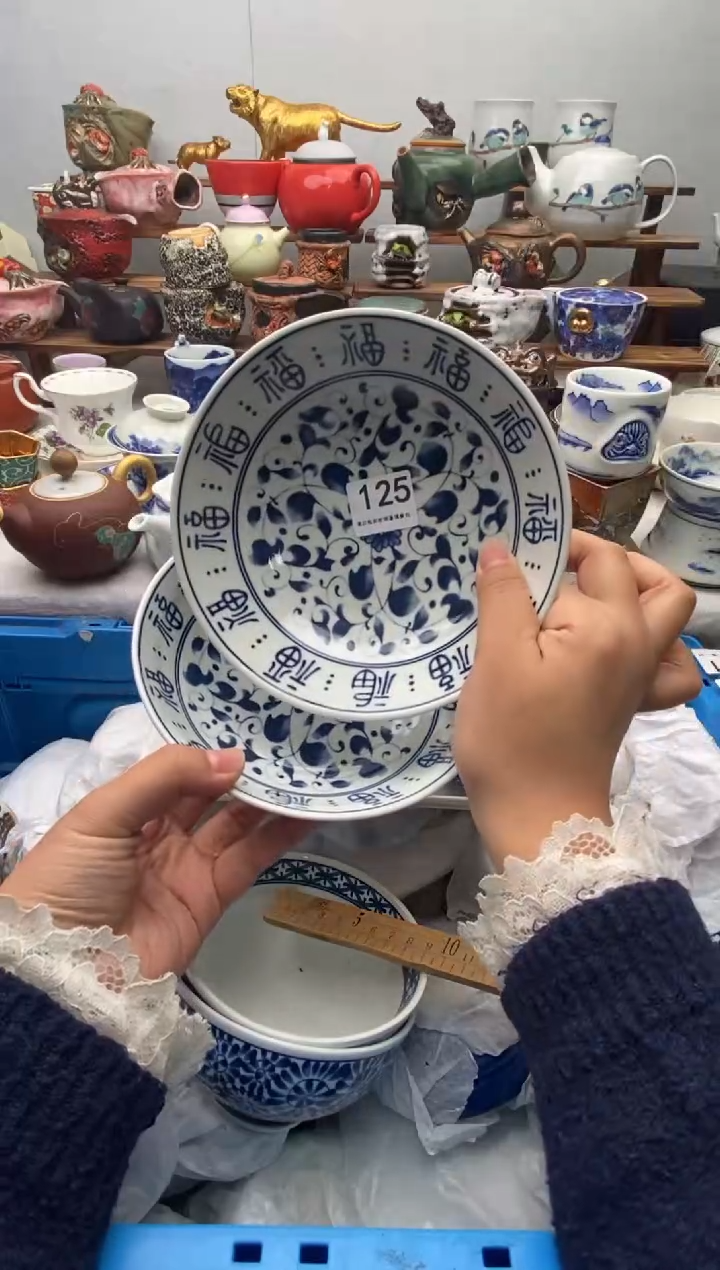 【闪购商品】瓷片全场满20包邮一对一闪购