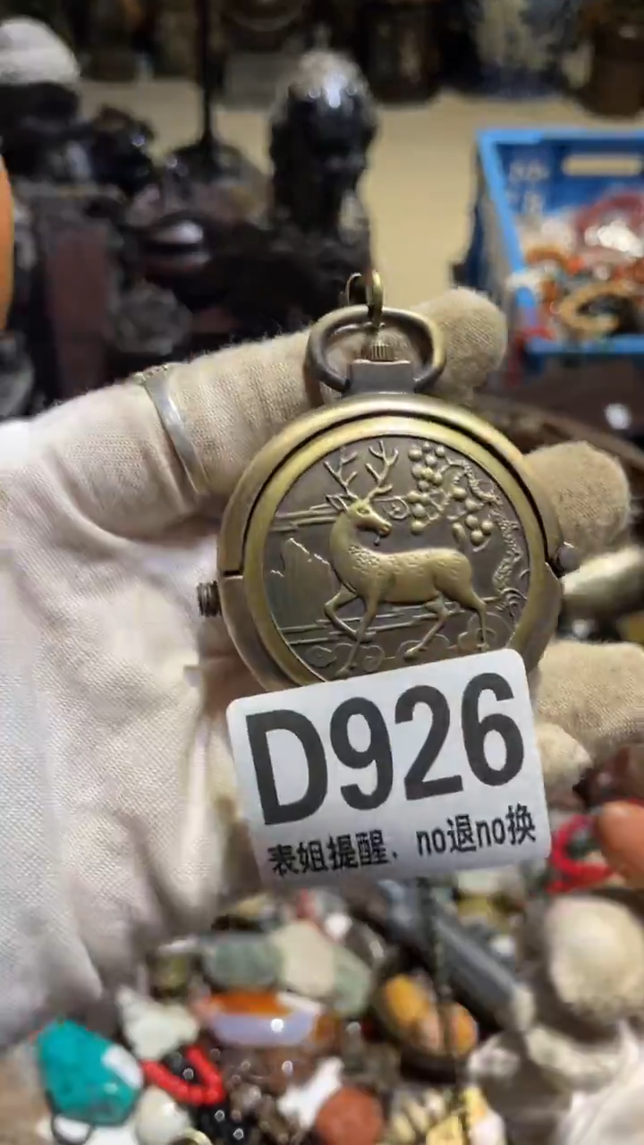 陶瓷海****调表姐直播所见所得