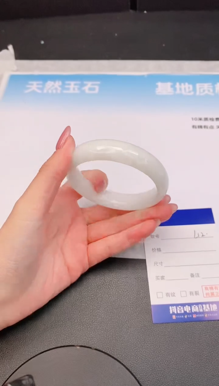和田玉手镯未镶嵌18L12-56