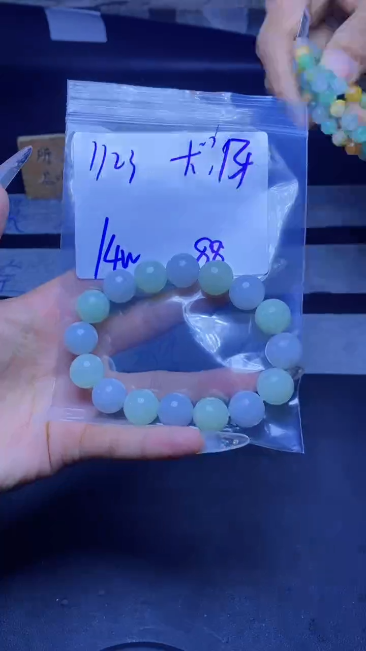 【闪购商品】定制翡翠未镶嵌珠串