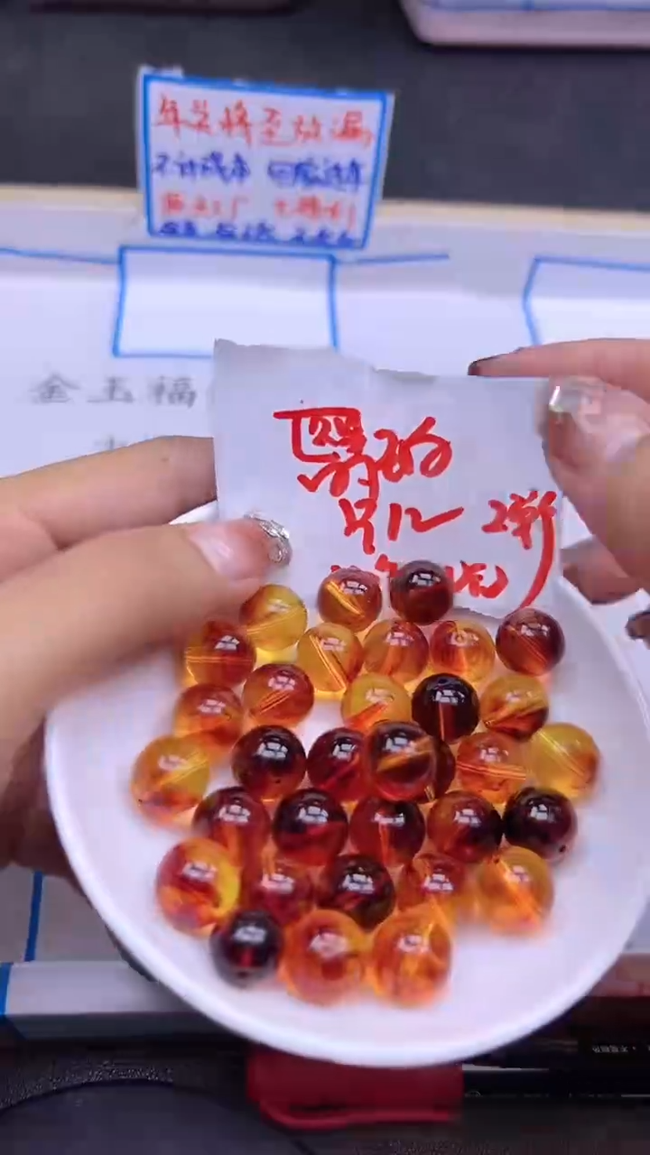 【闪购商品】琥珀裸石未镶嵌翳珀Y2104 12MM 10颗