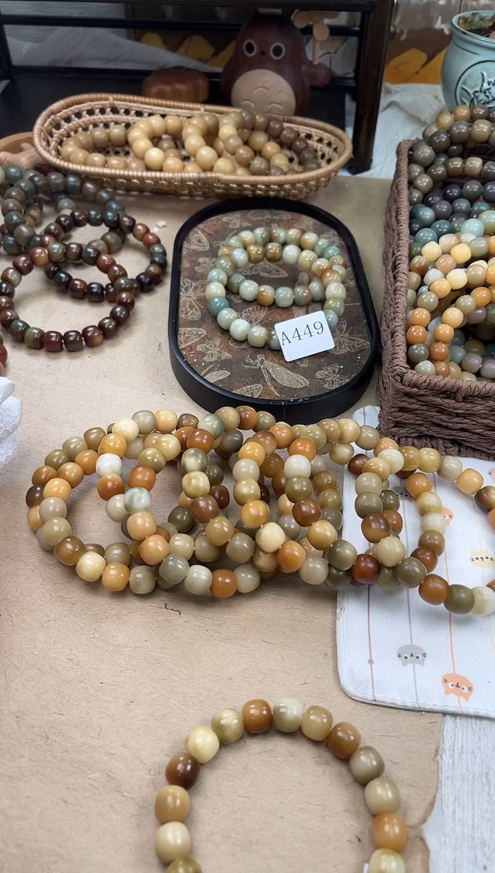 手串菩提根/象牙果a460 卡13 干磨个体户