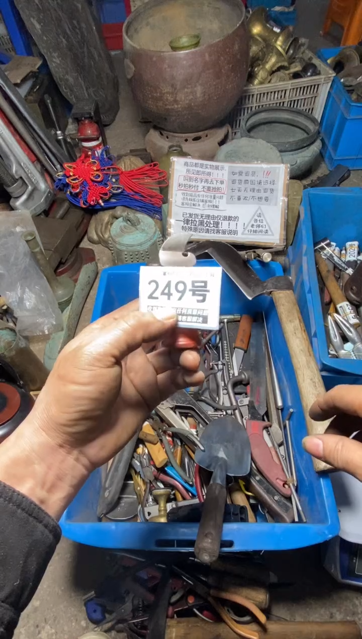 向*五金工具手动工具