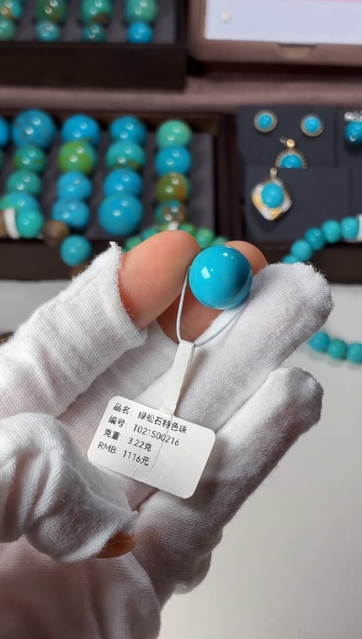 未镶嵌绿松石吊坠1