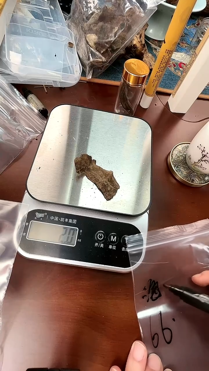 沉香原料闪购66  