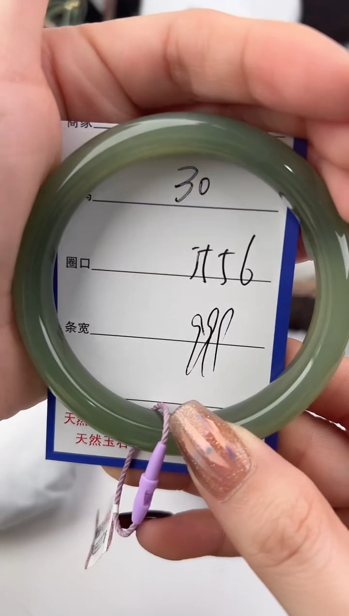 未镶嵌手镯和田玉30颜色微差无瑕疵