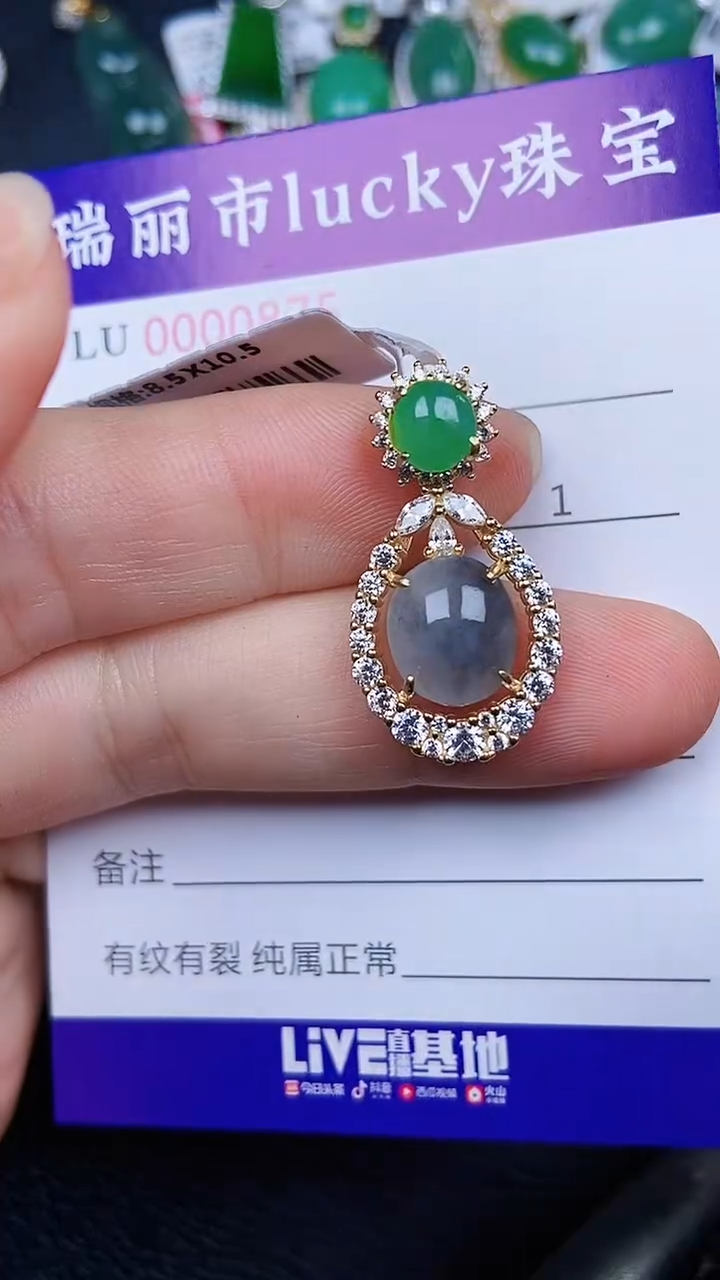 颈饰银S925镶嵌翡翠0875