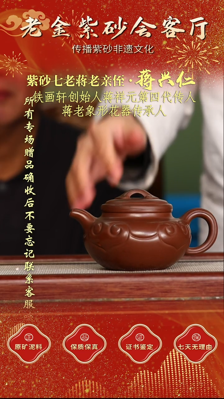茶壶紫砂江苏省江南紫砂厂